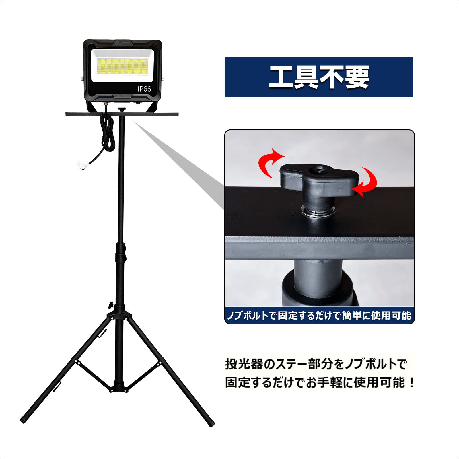 Amazon.co.jp: GOODGOODS 100W LED 投光器 三脚スタンド セット 昼白色 