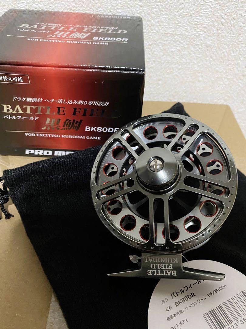 Amazon.co.jp: バトルフィールド黒鯛 BK80DR ドラグ付 タイコリール