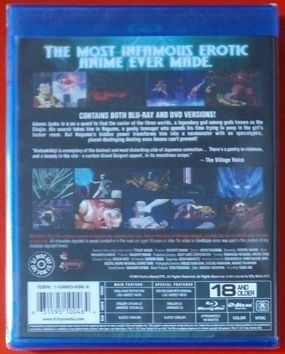 nekotsuki：ルドビコDVD、BeWithプロデュース舞台DVD8点 Amazon.co.jp: UROTSUKIDOJI LEGEND OF THE OVERFIEND Blu-ray +
