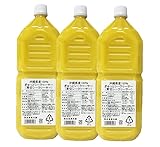 沖縄県産100% ぎゅっとシークヮーサー 2000ml ストレート 3本 青切り シークワーサー 原液