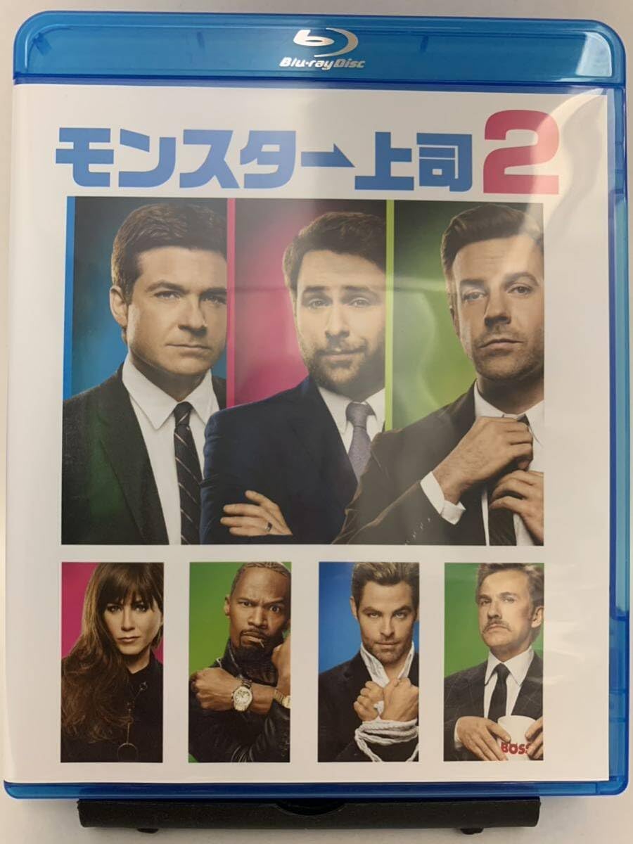 Amazon.co.jp: ☆マンガ・DVDセール☆ モンスター上司2 (Blu-ray