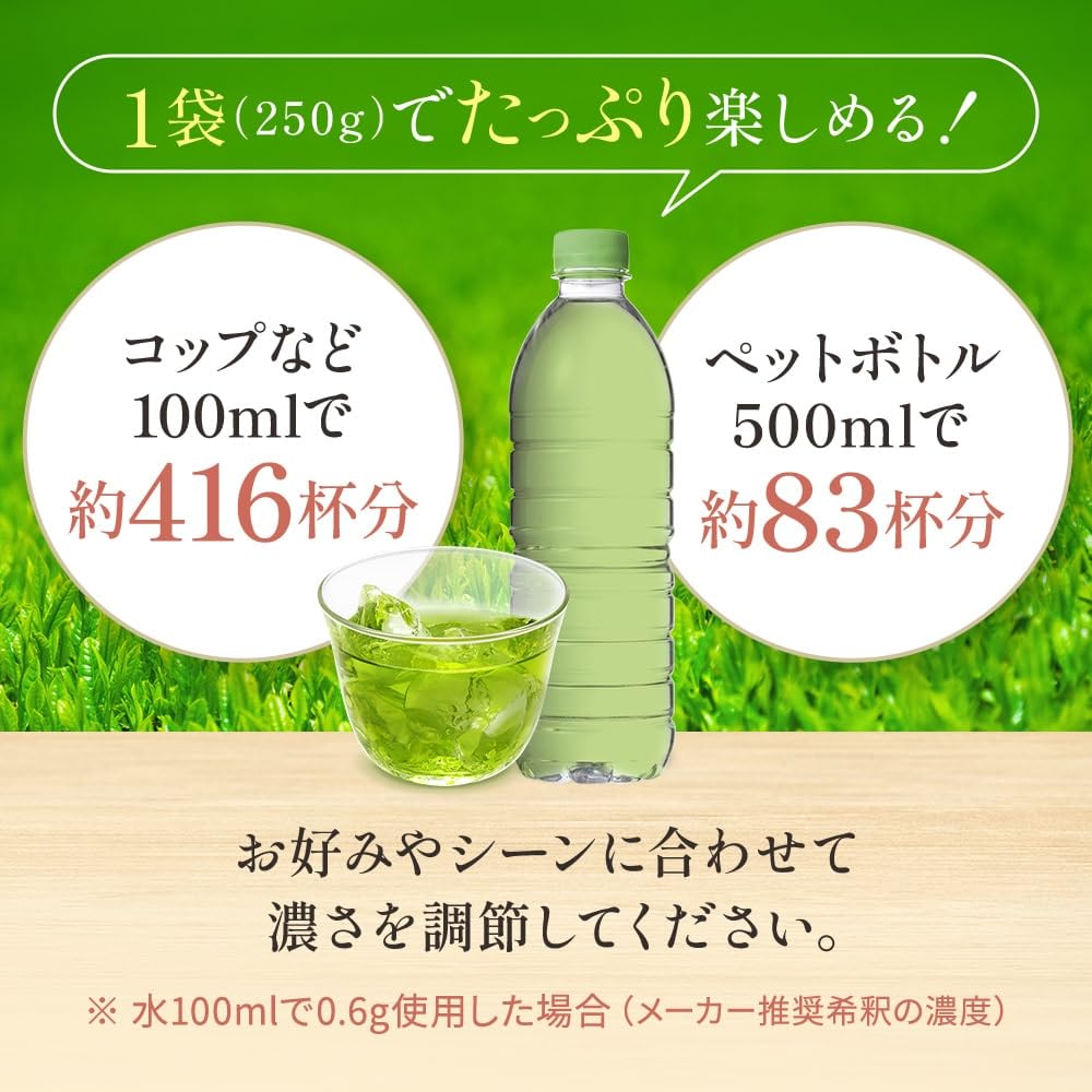 Amazon.co.jp: 松田園（MATSUDAEN）インスタント 煎茶NS 250g