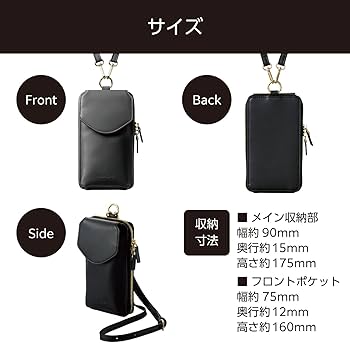 Amazon.co.jp: エレコム スマホショルダー スマホポーチ MAPOCHE