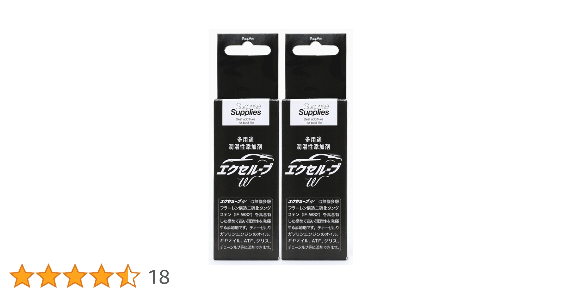 新品　エクセルーブW 10本セット Amazon.co.jp: エクセルーブw オイル添加剤 内容量20ml : 車＆バイク