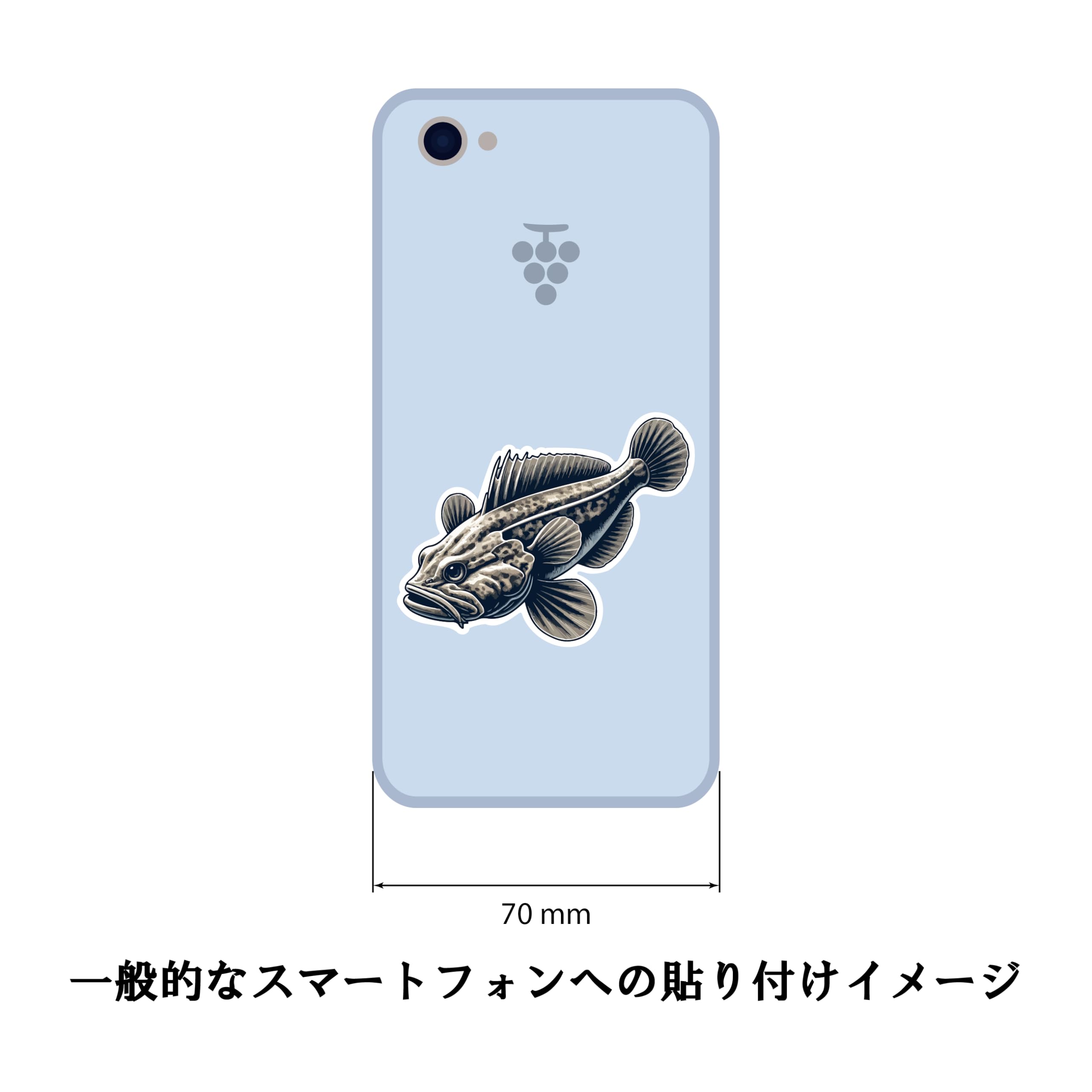 Amazon.co.jp: リアルな魚イラストステッカー 120mm 60mm 2枚組 スマホ