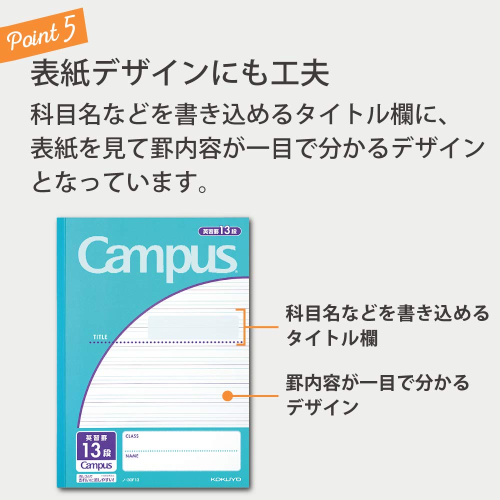 Amazon | コクヨ(KOKUYO) 英語 ノート キャンパスノート 3冊パック 13