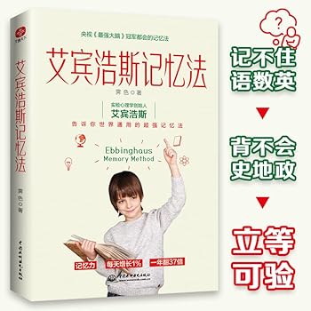Paperback ??????? [Chinese] Book