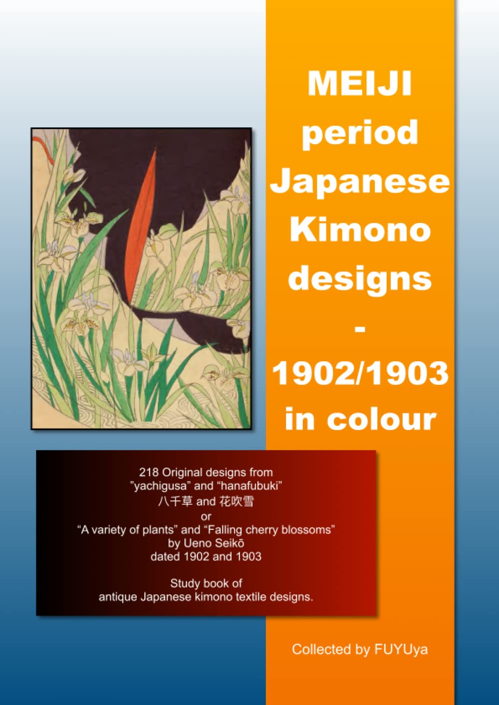 Kimono japonais période Meiji : album de motifs en couleur de 1902-1903