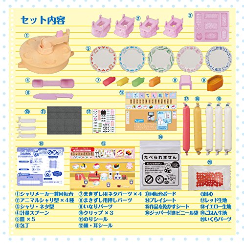 Amazon.co.jp: クッキンぷっちん アニマルおすしセット : おもちゃ