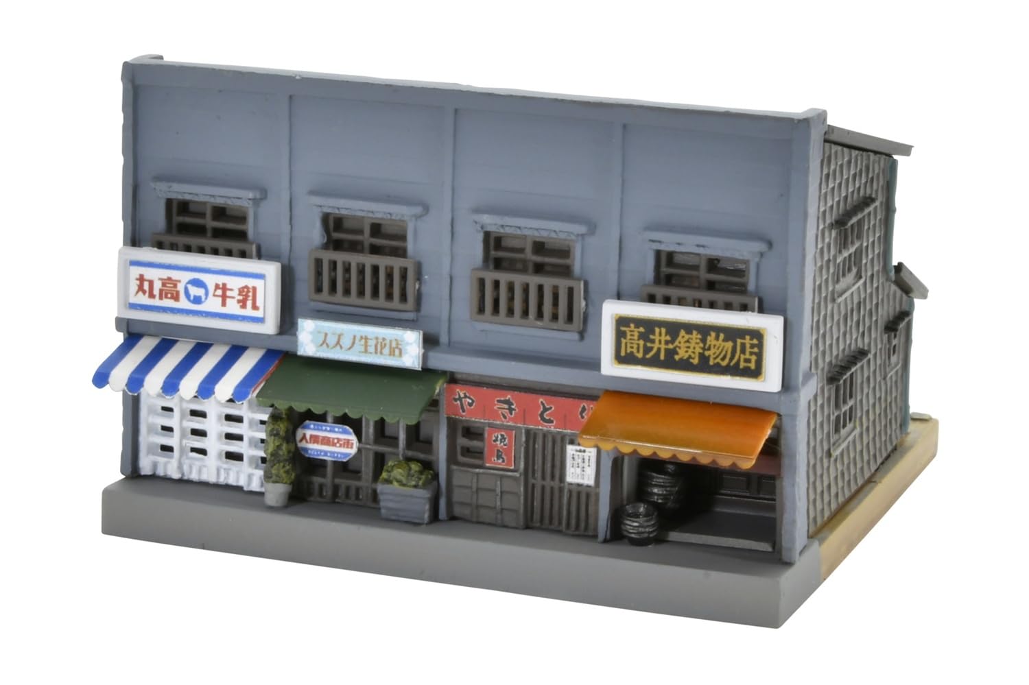 ジオコレ　建物コレクション　TOMYTEC 7点＋1点 Amazon | トミーテック (TOMYTEC) 建物コレクション 建コレ 055-1R