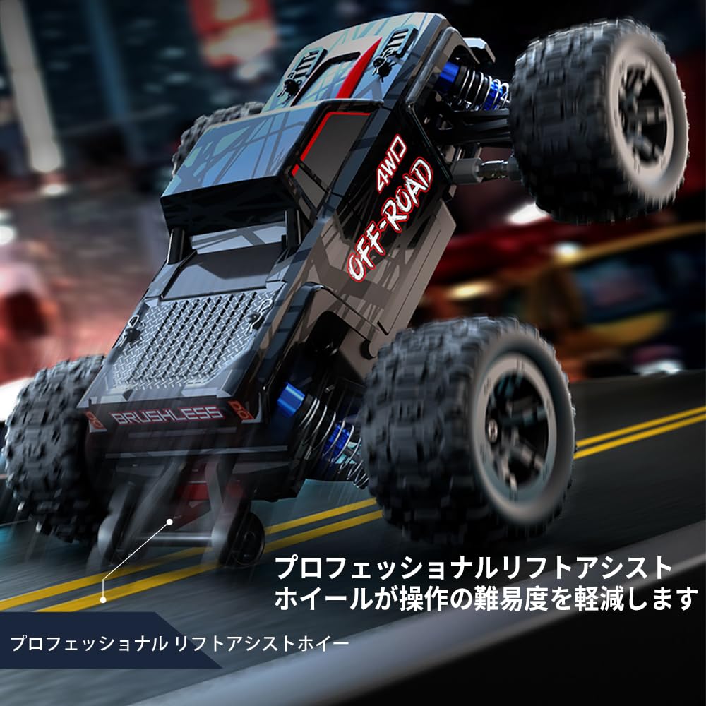 Amazon.co.jp: ZAVEN 高速 ラジコン ブラシモーター ラリーカー オフ