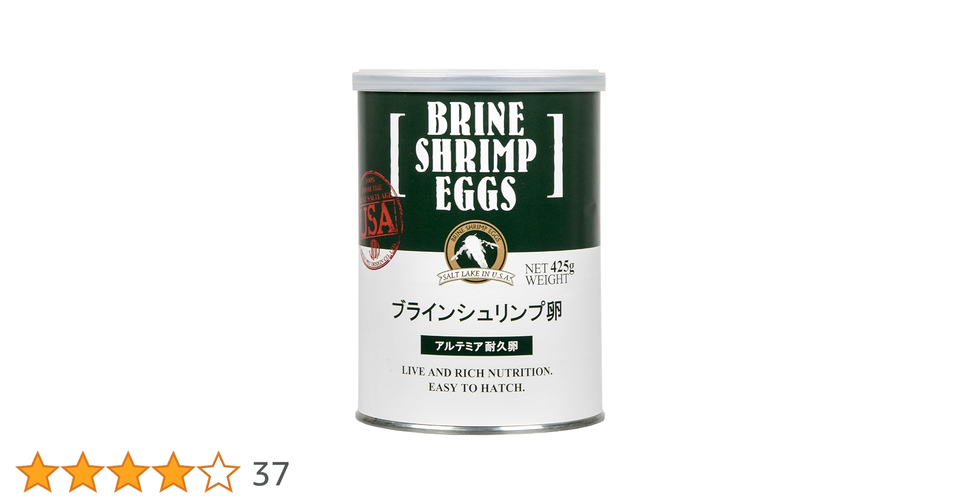 高品質　ブラインシュリンプ　425g ブラインシュリンプエッグス ソルトレイク産425g缶 | A&A Marine