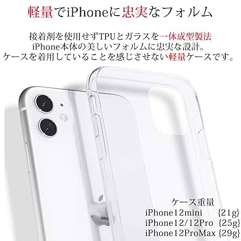 Amazon.co.jp: Carrier-City iPhone 12 ケース iPhone 12 Pro