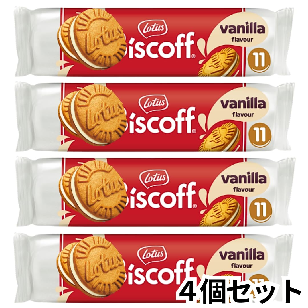 Amazon.co.jp: ロータス ビスコフサンド バニラ 【4個】 ベルギー