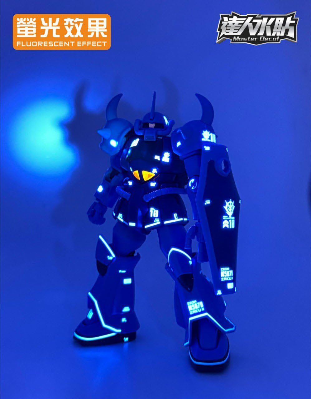 Amazon | ［HGUC 1：144］MS-07 グフ 用水転写式デカール -ブラック