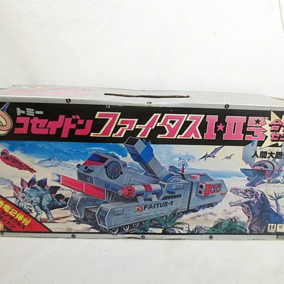 Amazon.co.jp: トミー 恐竜戦隊コセイドン ファイタスIII号 合体セット 