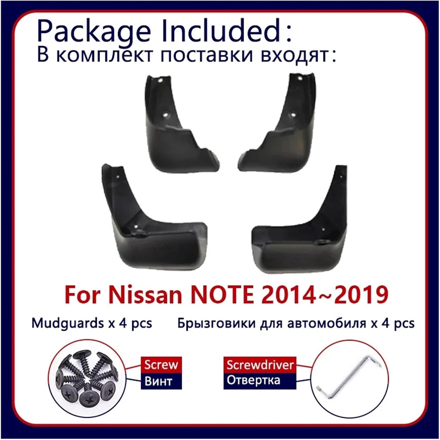 4PCS Car Mud Flaps ，Compatible With Nissan Note E12 2014~2018 ，Compatible With Versa Mudguard Splash Guard Fender Mudflap Auto Accessories 2015-2018(2014-2016)