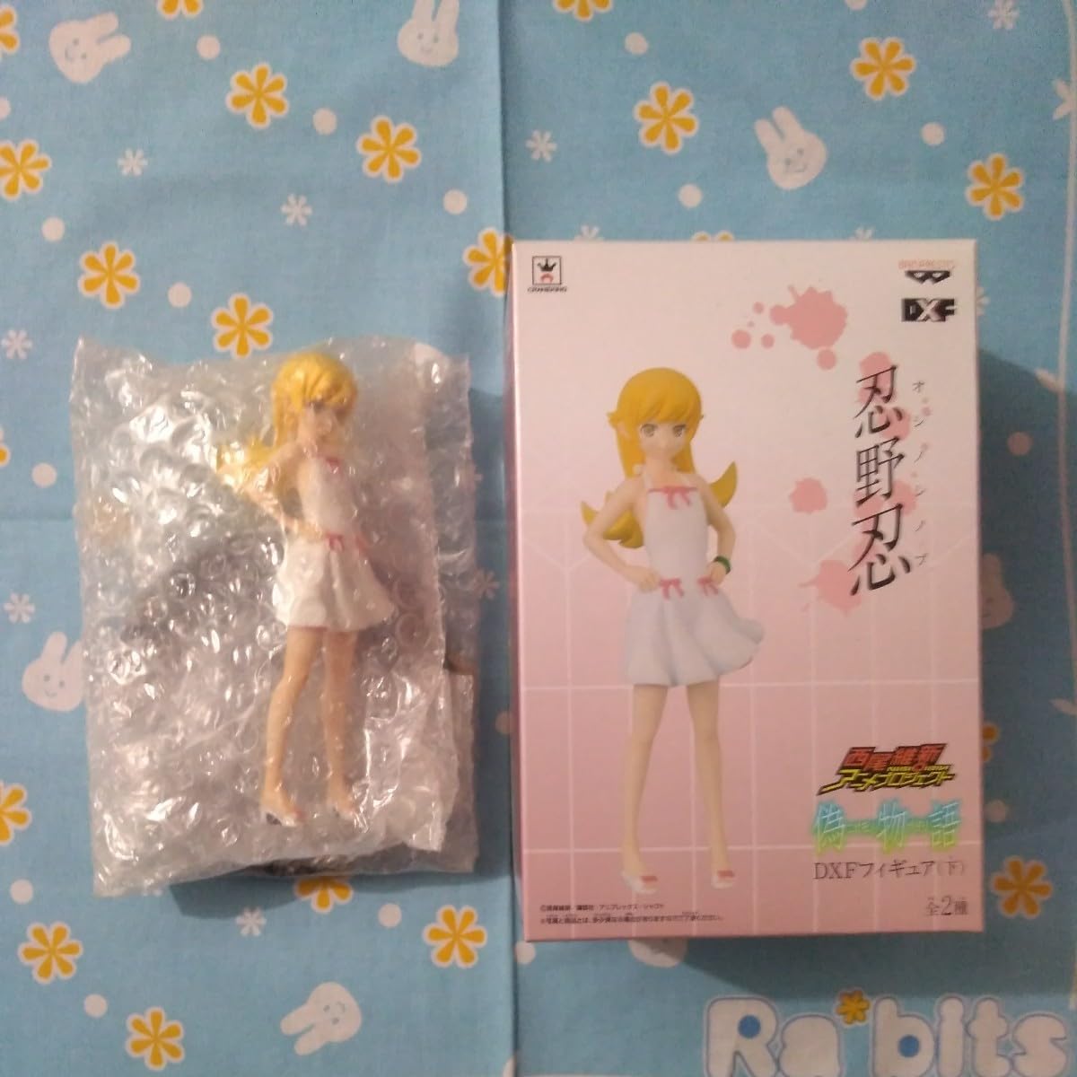Amazon.co.jp: 偽物語 DXF フィギュア 下 忍野忍 未開封 妹 プライズ