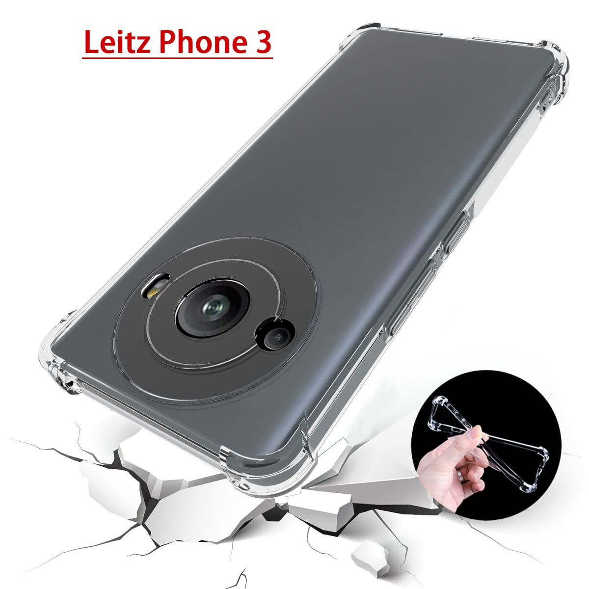 Amazon.co.jp: Leica Leitz Phone 3シリコン用DQGケース、保護ケース 