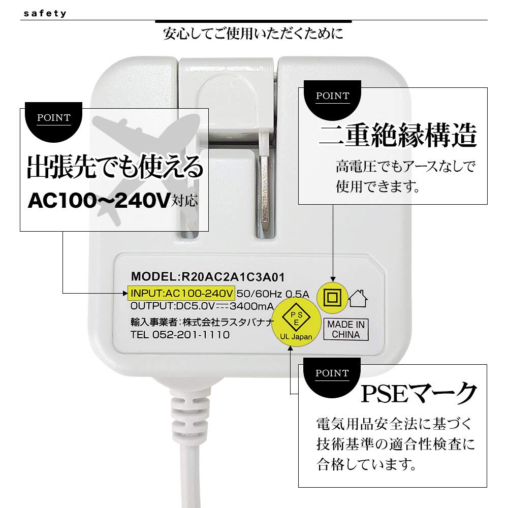 Amazon | ラスタバナナ iPhone スマホ iPad タブレット対応 充電用USB 