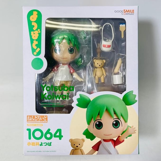 ねんどろいど 小岩井よつば+ダンボー+ネコアルクセット | piscilimp.es