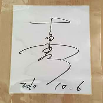 ケイラ・ハリソン直筆サイン入り写真…オリンピック柔道金メダリスト… ケイラ・ハリソン直筆サイン入り写真…オリンピック柔道金