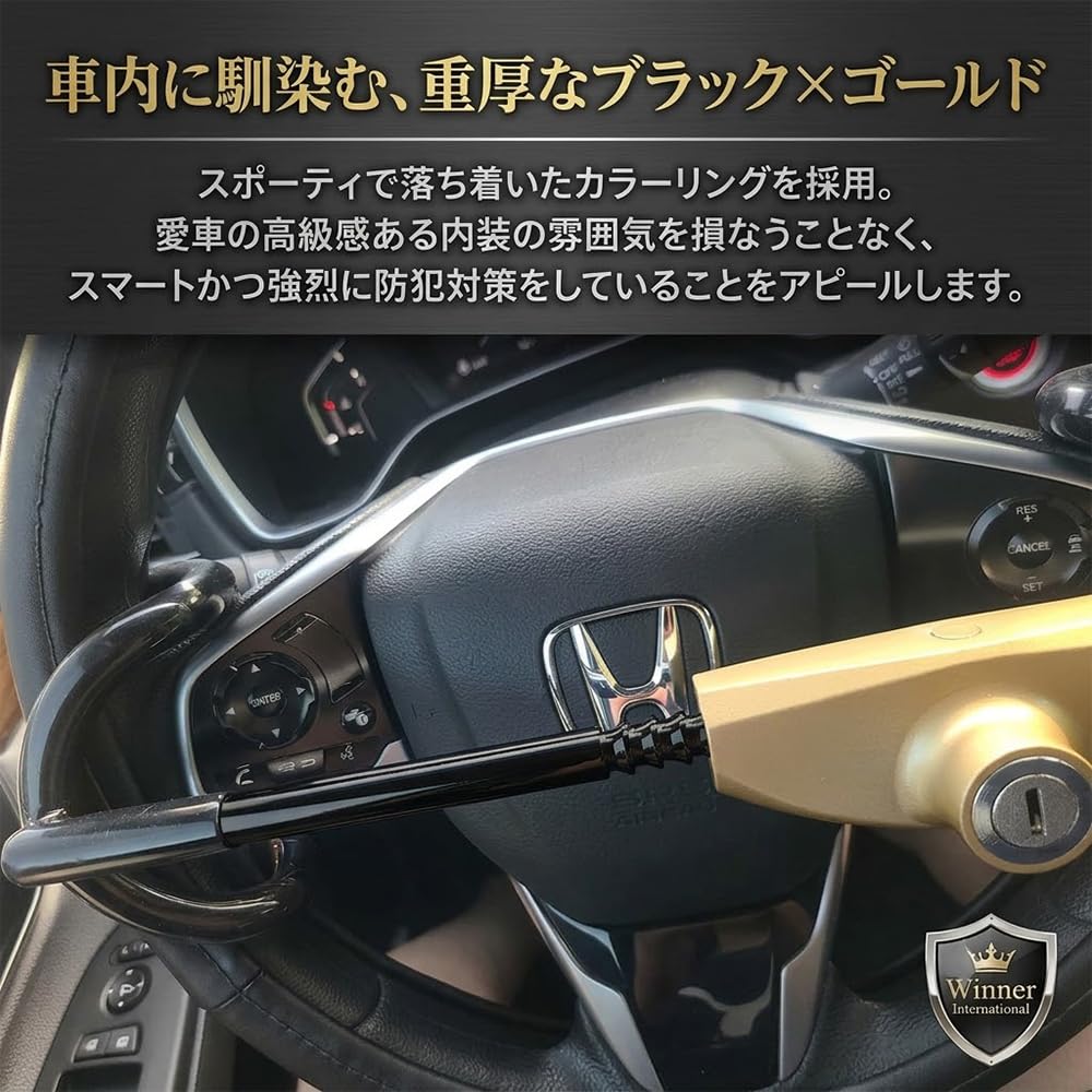 Winner International The Club 3100 - Cerradura para volante con doble gancho, color negro y dorado