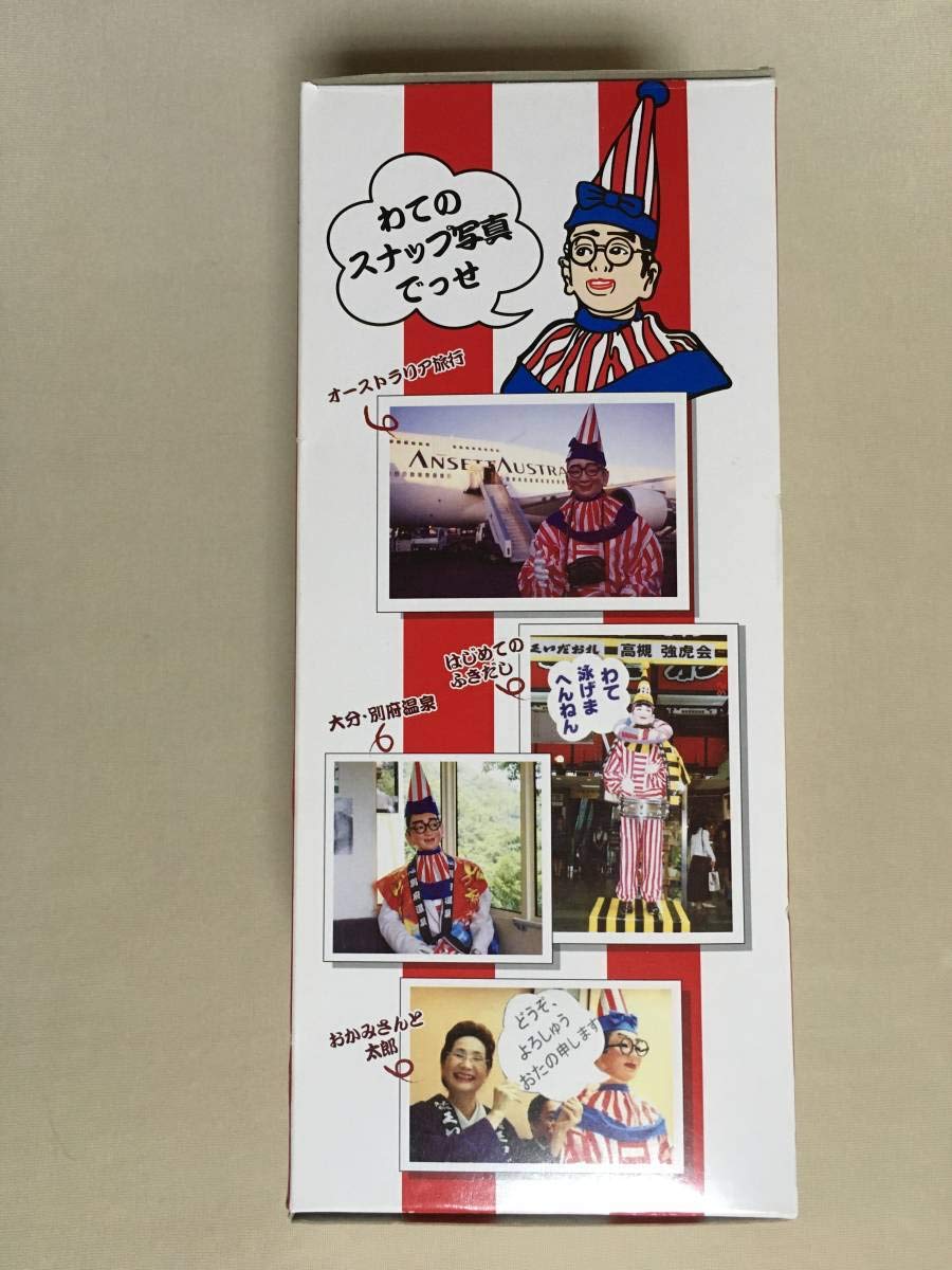 Amazon.co.jp: 大阪名物道頓堀 くいだおれ太郎式人形復刻版 ゼンマイ式