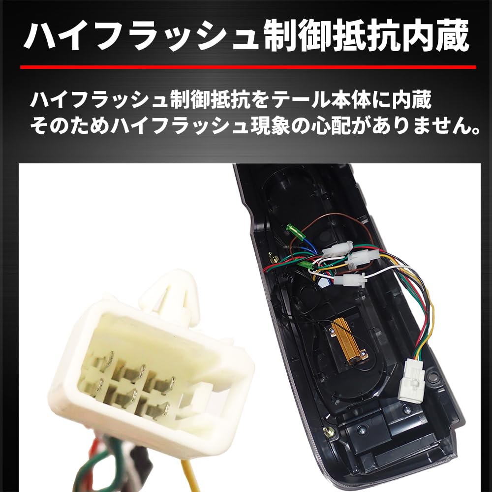 miu ハイエース200系 テールランプ フローアクションウィンカー miu ハイエース200系 テールランプ フローアクションウィンカー