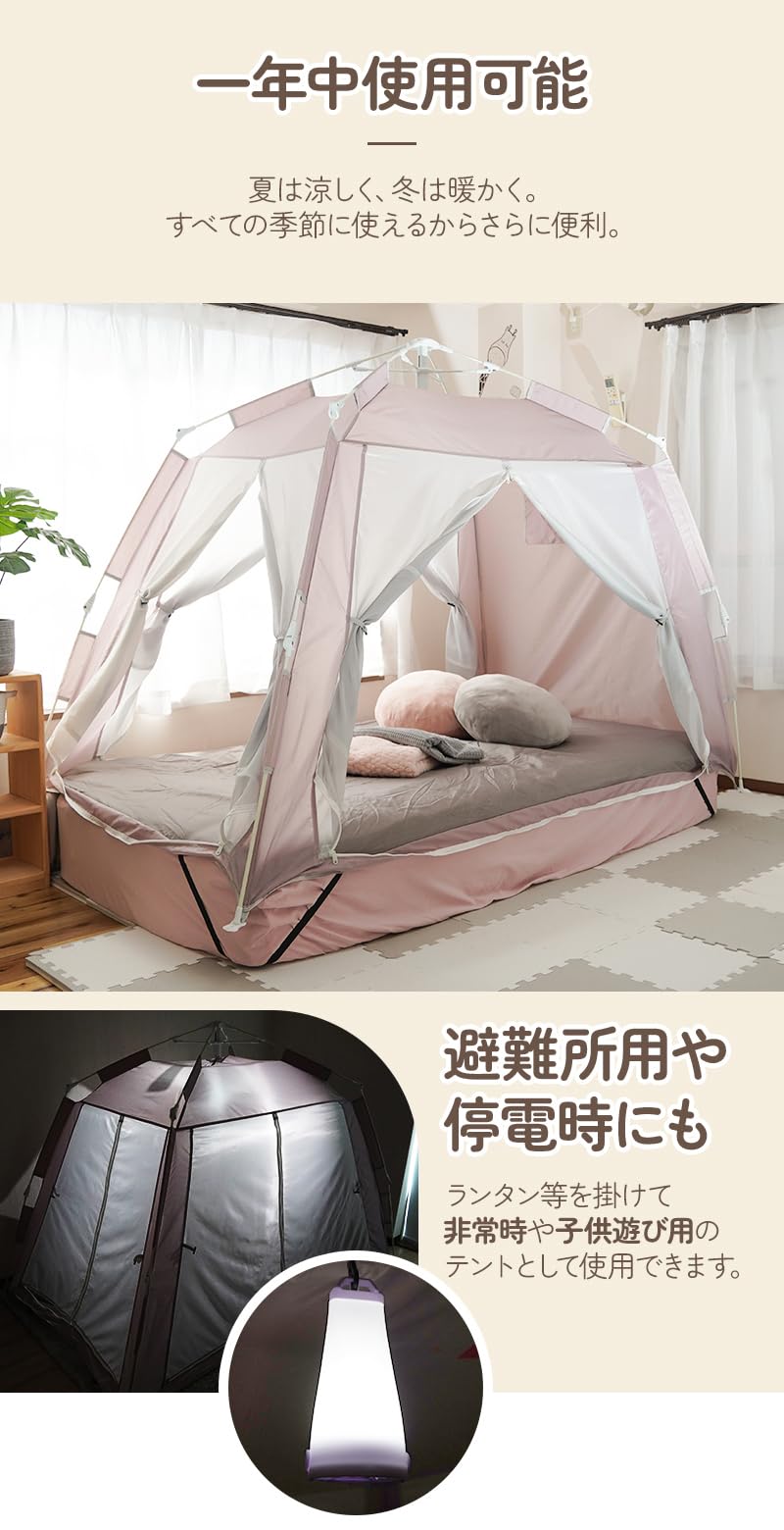 Amazon.co.jp: VANIA 全自動室内テント 暖房テント プライベート空間