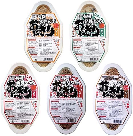 Amazon 有機 Jas 発芽 玄米 おにぎり 5種類個セット 国産 有機発芽玄米 100 使用 パックライス オーガニック Organic コジマフーズ コジマフーズ おにぎり 通販