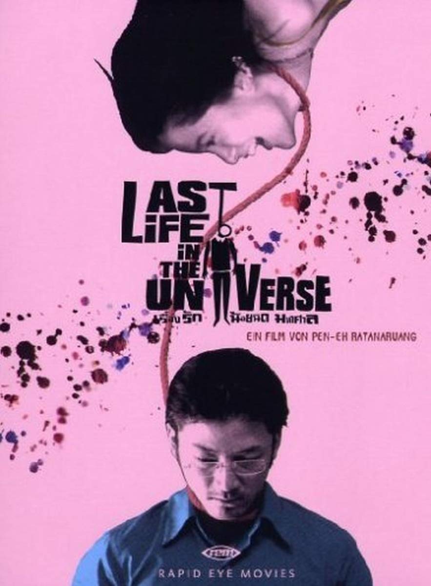 Last Life in the Universe [Alemania] [DVD]