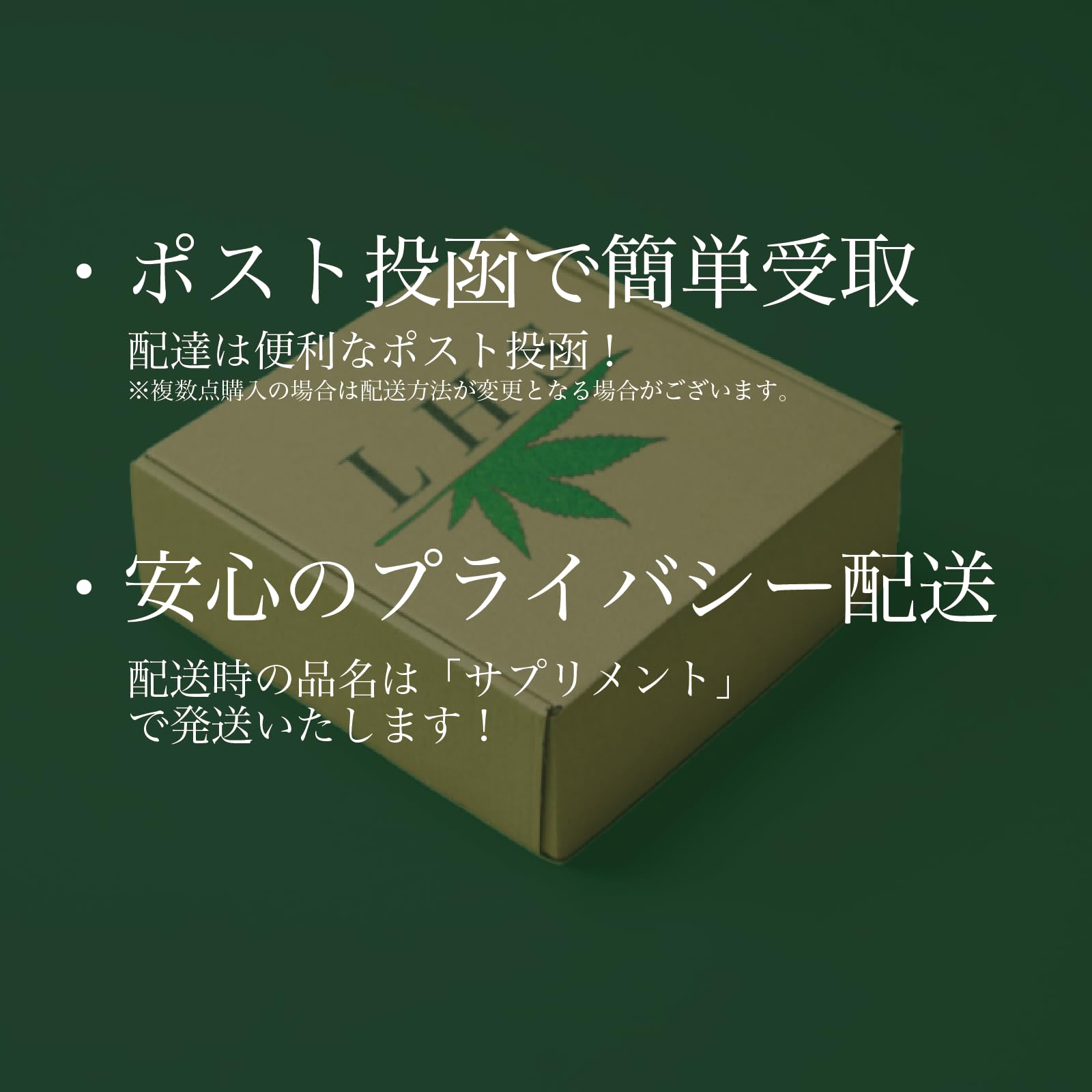 Amazon | CRDP リキッド 1ml 道産子大麻 高濃度85% CRDH THC フリー