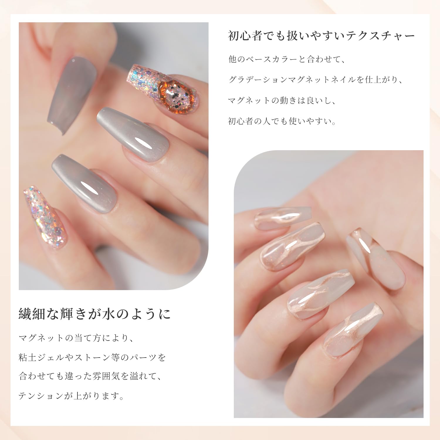 Amazon | Coikaze マグネットネイル 超微粒子 マグネット ジェルネイル