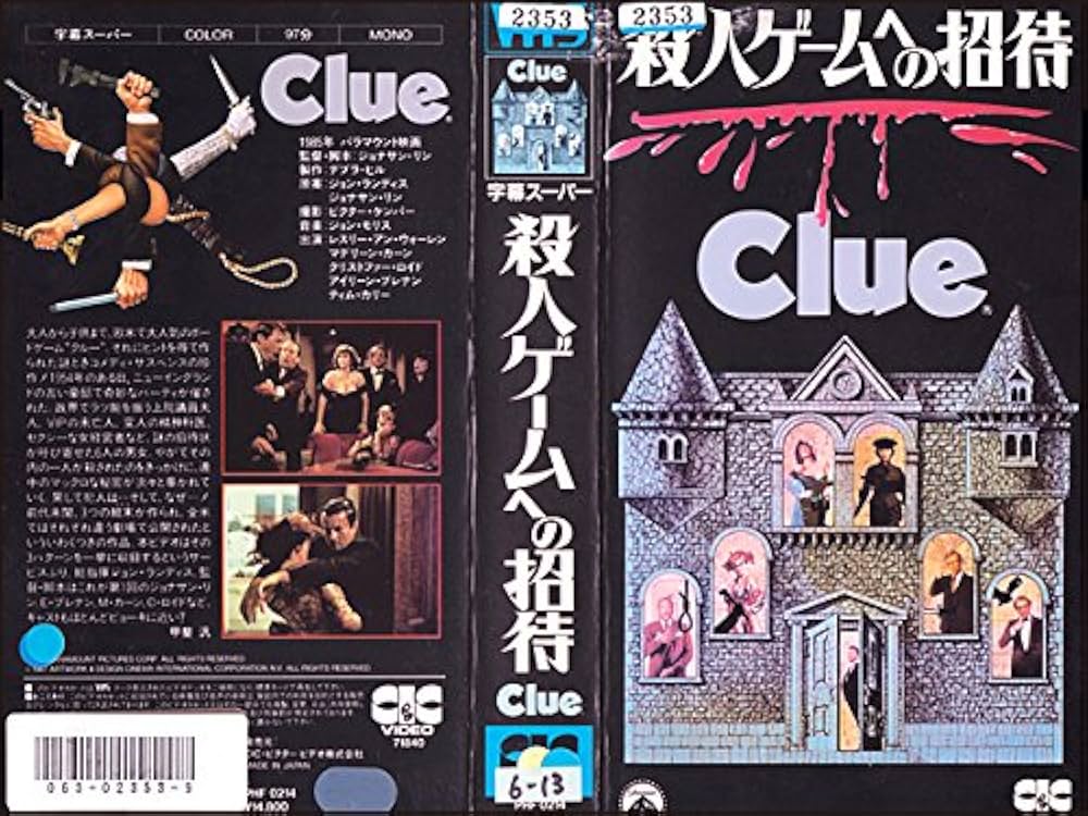 殺人ゲームへの招待 [DVD] o7r6kf1 Amazon.co.jp: 殺人ゲームへの招待 [DVD] : アイリーン