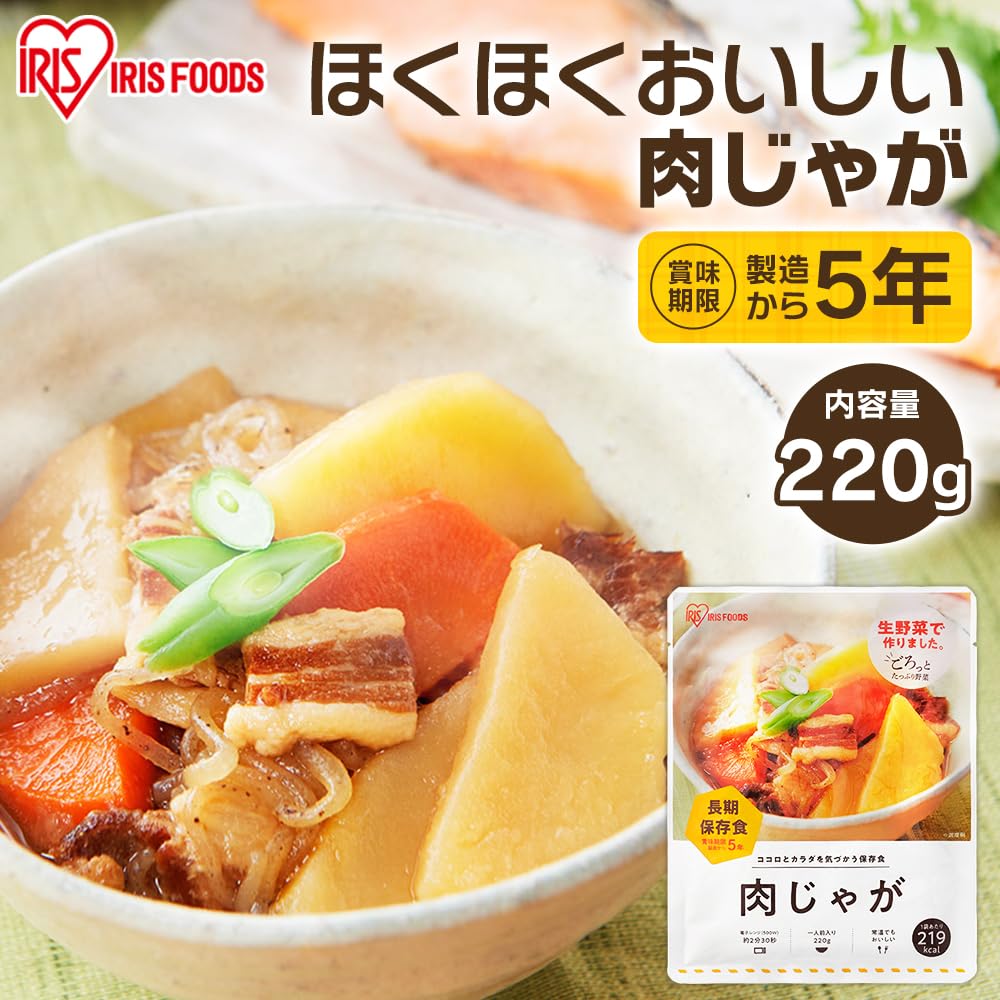 非常食 3日分シリーズごはんとおかずセット日本製 アイリスオーヤマ Amazon.co.jp: アイリスオーヤマ(IRIS OHYAMA) 防災食 3日分 おかず