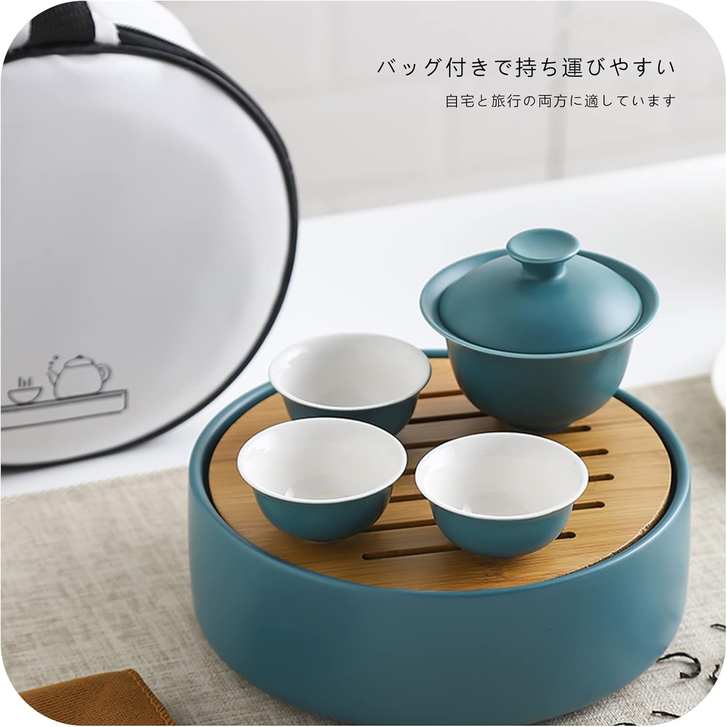 旅行ティーセット ティーセット 急須 湯呑みセット 茶器セット 旅行 