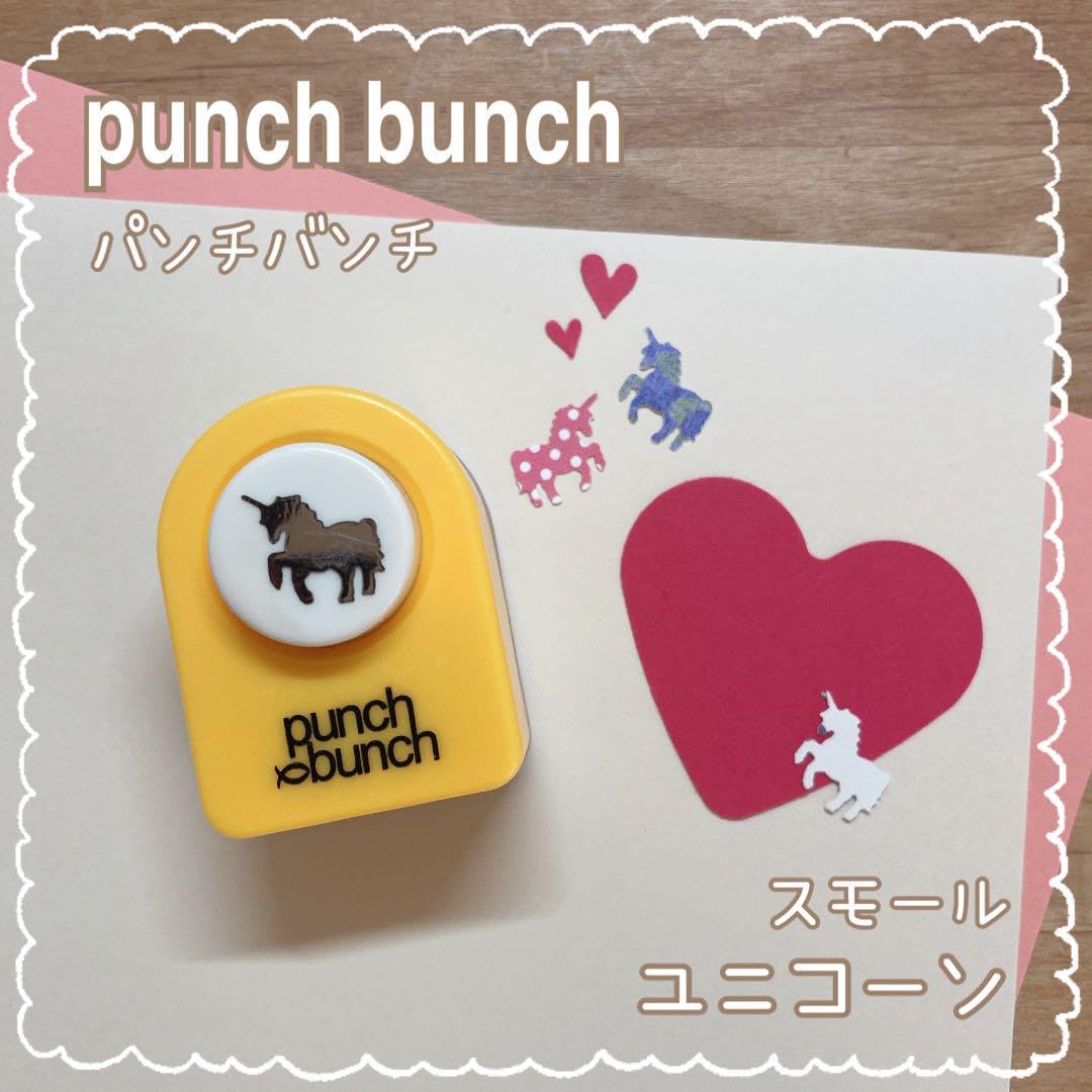 Amazon.co.jp: クラフトパンチパンチバンチ／スモール ユニコーン