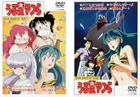 うる星やつら TVシリーズ完全収録版 [レンタル落ち] 全50巻セット DVD うる星やつら TVシリーズ完全収録版 [レンタル落ち] (全50巻