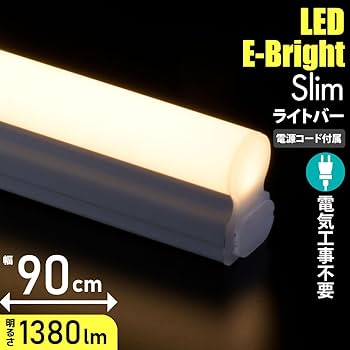 OHM オーム電機LEDライト LT-N900N 24本 Amazon | 連結用LED多目的ライト ECO&DECO 90cmタイプ 電球色_LT