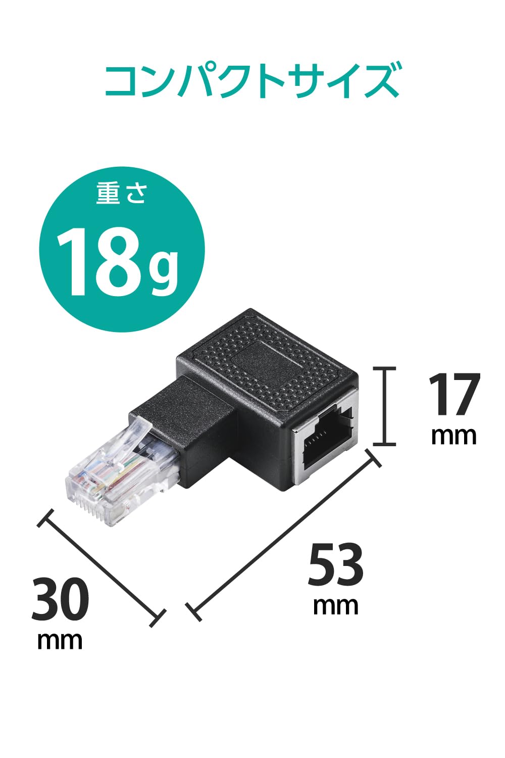Amazon.co.jp: エレコム RJ45 中継コネクタ Cat5e LANケーブル L字