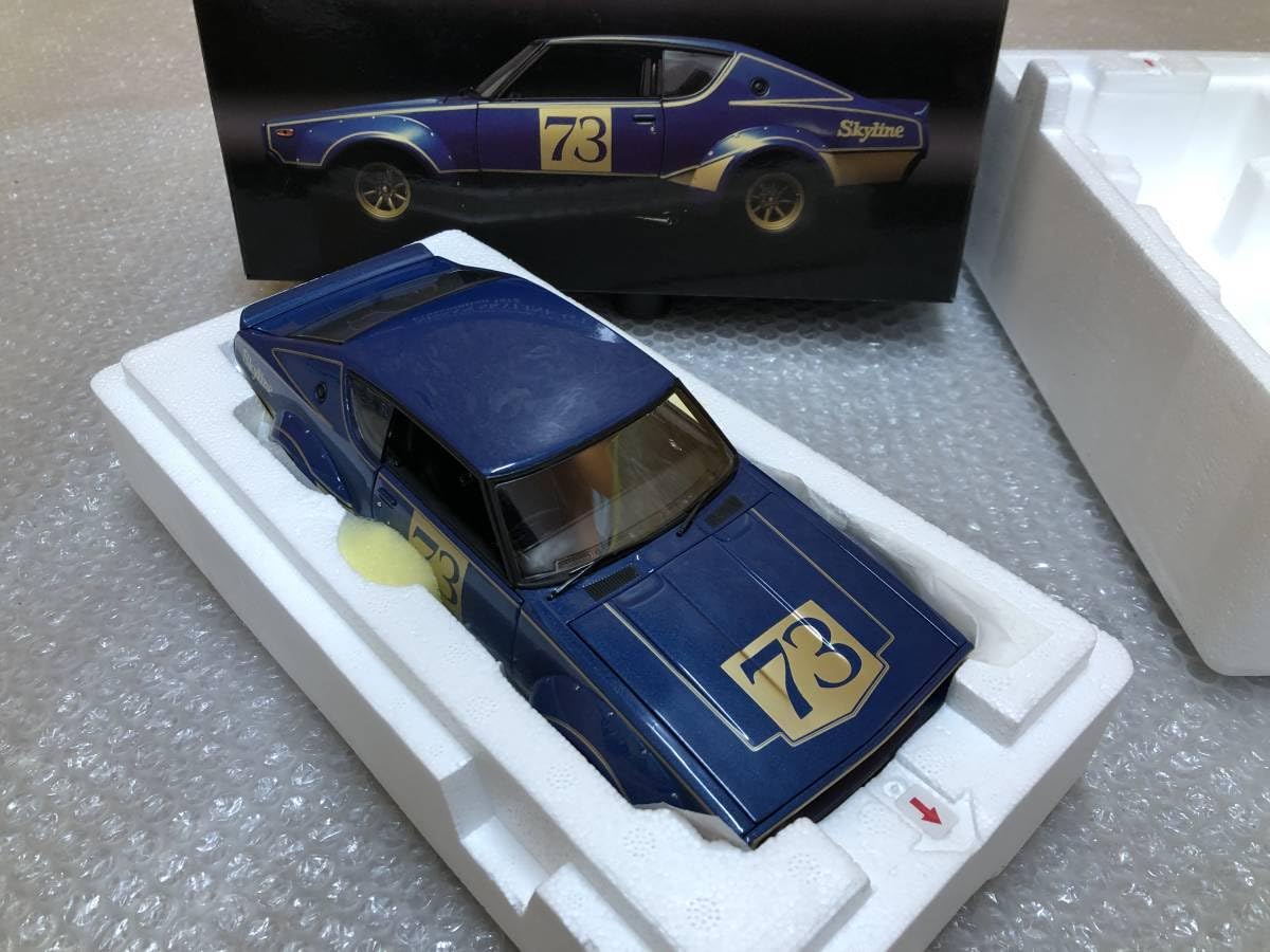 京商 1/18 日産 スカイライン2000GT-R(ケンメリ) KPGC110 Amazon | 京商／KYOSHO：1/18 ニッサン スカイライン 2000 GT-R