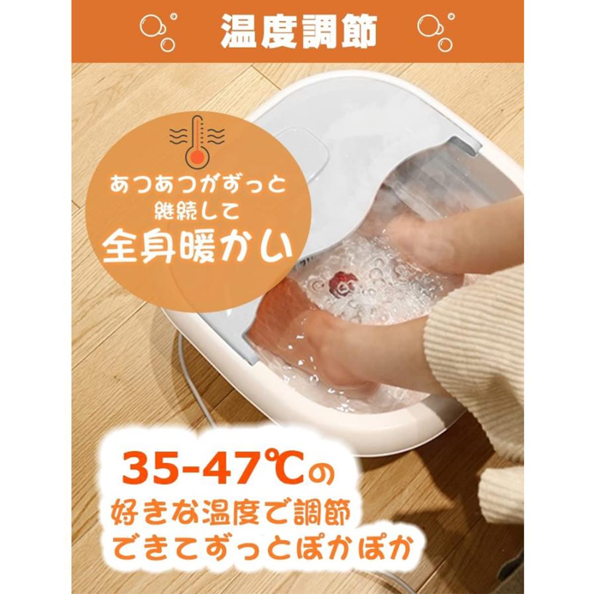 足湯 折り畳み フットバス 折りたたみ 温度調整可 保温機能付き Amazon | 電気足湯 フットバス 折りたたみ式深型足湯器 足湯用バケツ