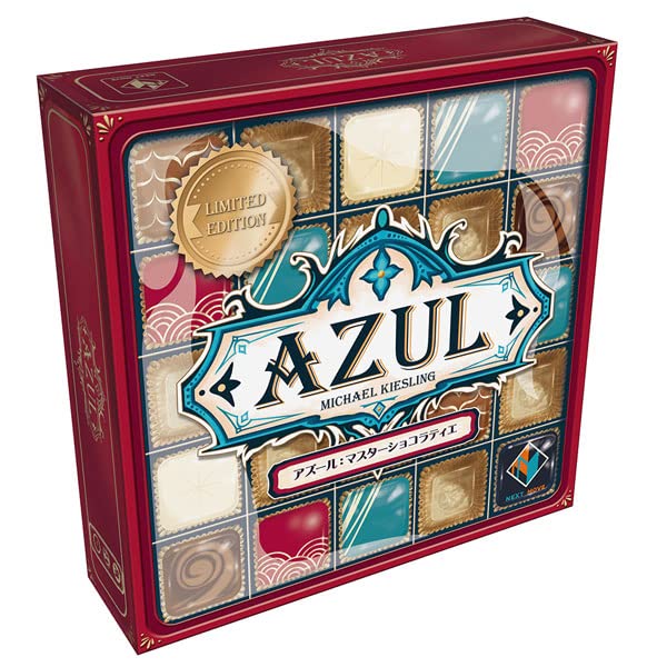 Amazon | ボードゲーム アズール:マスターショコラティエ 日本語版