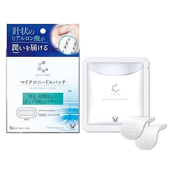 専用☆マイクロニードルパッチ 320袋　針美容パッチ 専用☆マイクロニードルパッチ 320袋 針美容パッチ 【徹底比較