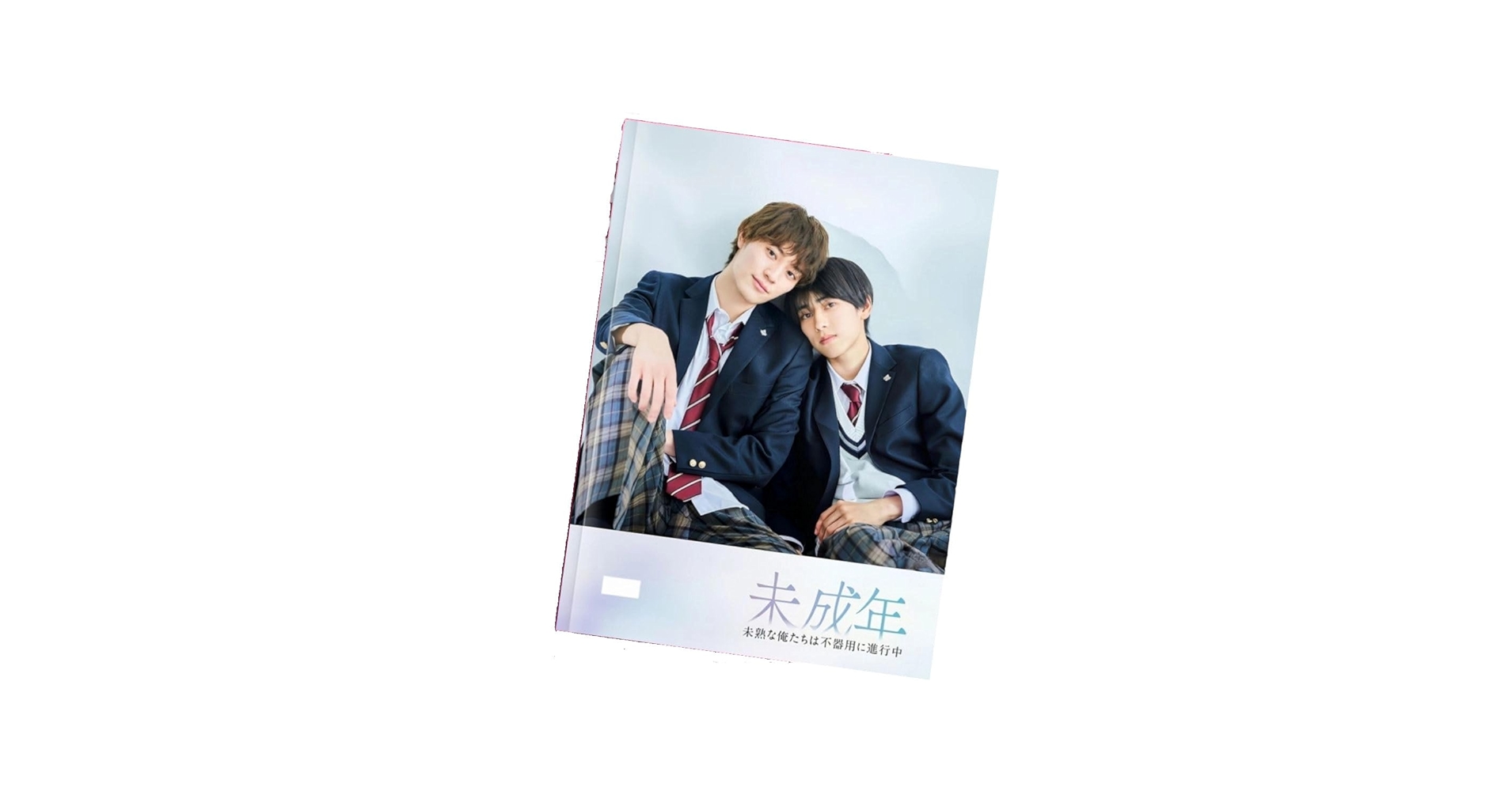 本島純政 上村謙信 未成年 香港 ファンミーティング 限定 サイン入り 写真集 上村謙信 本島純政 RETROトレカ 未成年④ - メルカリ