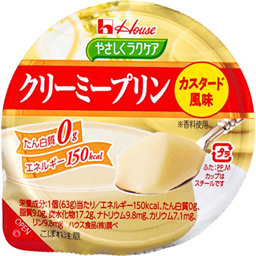 ハウス食品 やさしくラクケア クリーミープリン カスタード風味 63g×12個