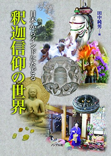 高橋尚夫の本おすすめランキング一覧｜作品別の感想・レビュー - 読書