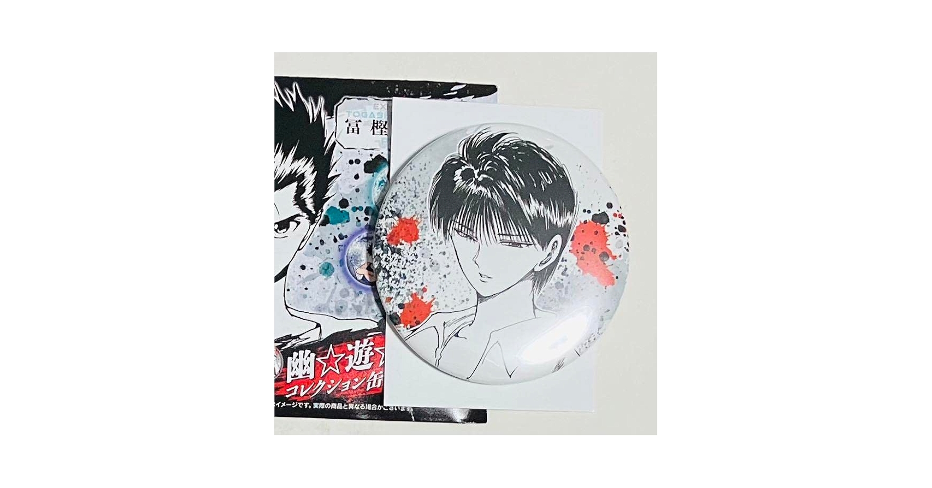冨樫義博展　幽☆遊☆白書　幽遊白書　コレクション缶バッジ 幽☆遊☆白書 トレーディング缶バッジ スイーツver.(単品