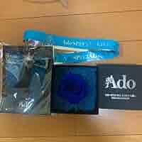 Ado 心臓 VIP特典 銀テープ Amazon.co.jp: Ado 心臓 VIP特典 銀テープ : おもちゃ